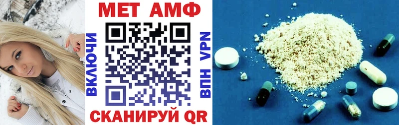 АМФ Premium  Бодайбо 