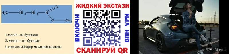 купить  цена  Бодайбо  БУТИРАТ 1.4BDO 