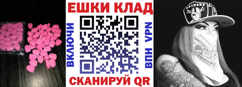 ЭКСТАЗИ 300 mg  сколько стоит  Бодайбо 