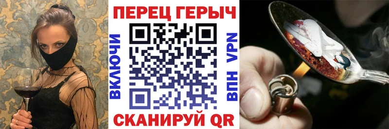 Героин VHQ  где продают   Бодайбо 