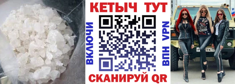 КЕТАМИН VHQ  Бодайбо 