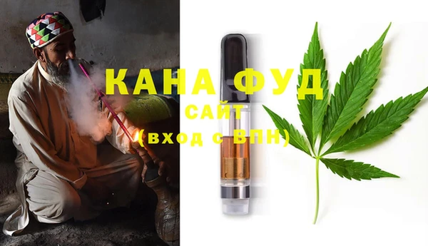 соль курить ск Балахна