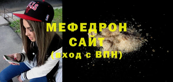 соль курить ск Балахна