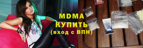 соль курить ск Балахна