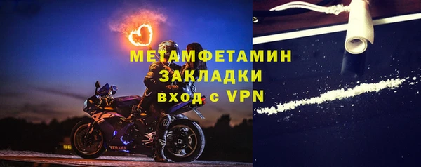 соль курить ск Балахна
