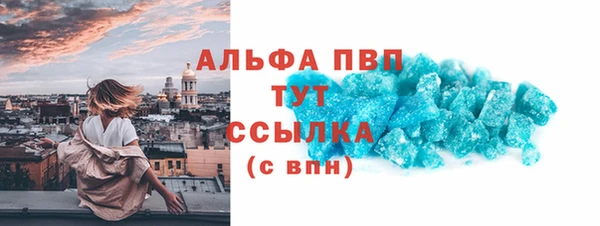 соль курить ск Балахна