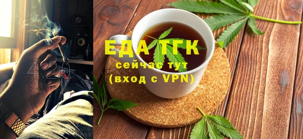 соль курить ск Балахна