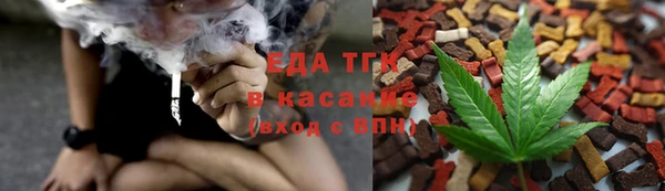 соль курить ск Балахна