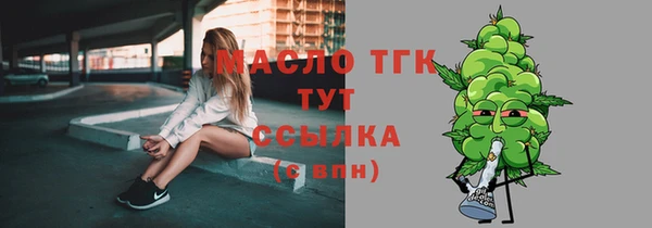соль курить ск Балахна