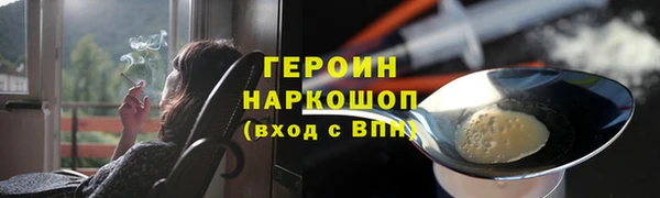 не бодяженный Балабаново
