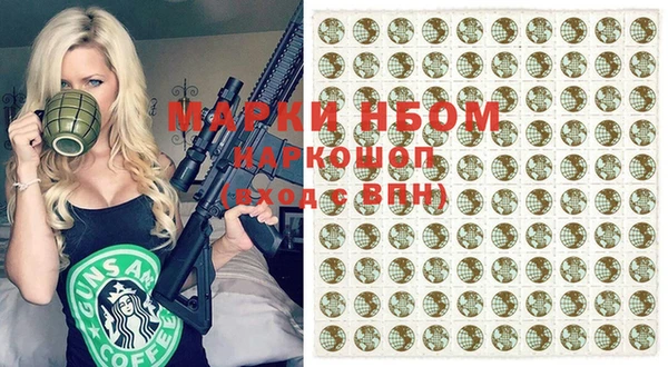 соль курить ск Балахна