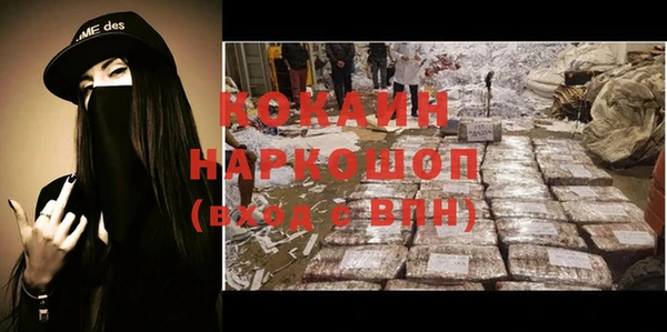 соль курить ск Балахна