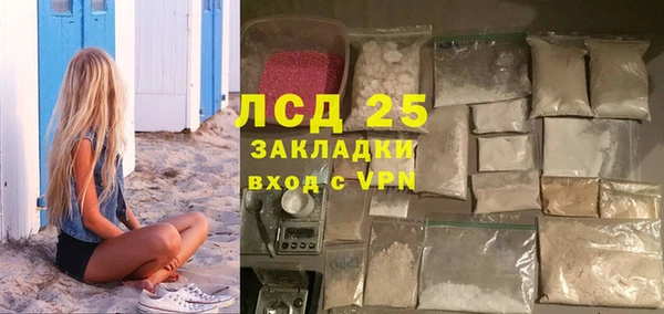 соль курить ск Балахна