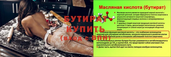 не бодяженный Балабаново