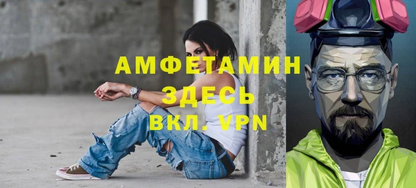 соль курить ск Балахна