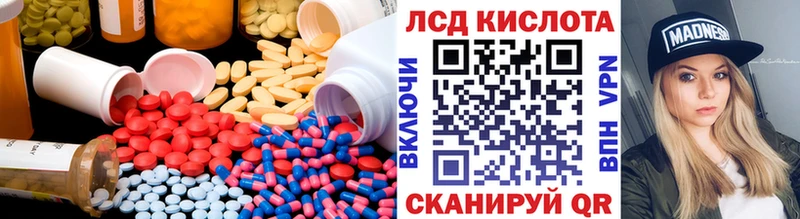 LSD-25 экстази ecstasy  где найти наркотики  Бодайбо 