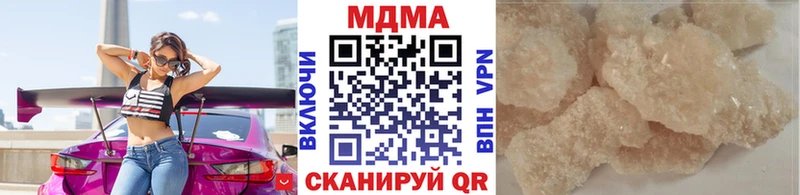 как найти закладки  Бодайбо  МДМА кристаллы 