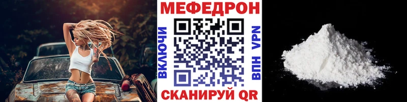 дарнет шоп  Бодайбо  Мефедрон мяу мяу 
