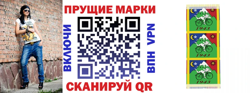Марки N-bome 1,8мг  купить наркотики цена  Бодайбо 