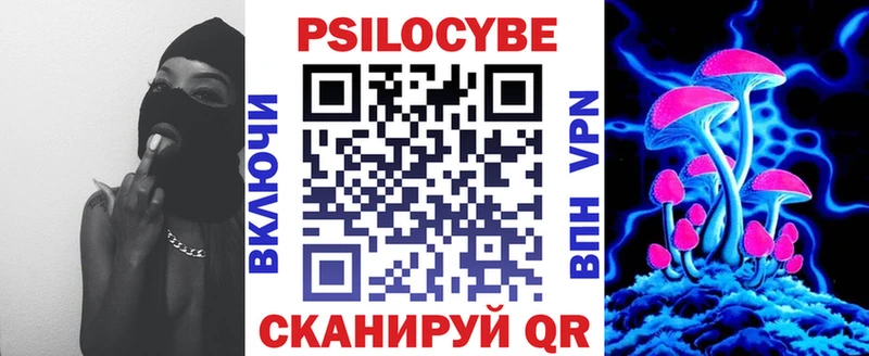 мега как войти  закладки  Бодайбо  Галлюциногенные грибы Magic Shrooms 